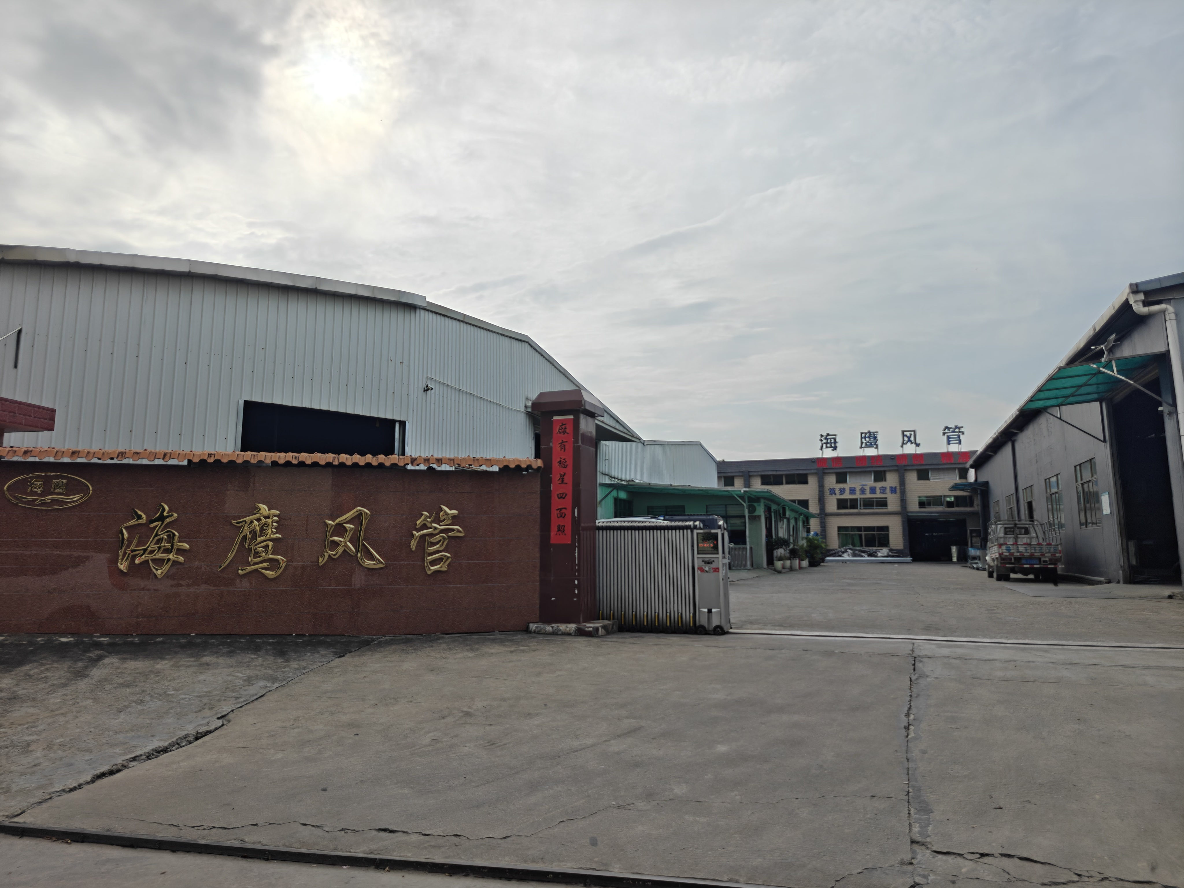 河源风管